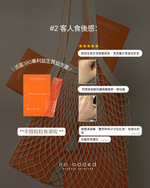 Bio ACTIV 380 Probiotics (活菌380專利益生質益生菌 - 熱帶水果口味) no added limited