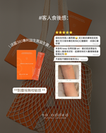 Bio ACTIV 380 Probiotics (活菌380專利益生質益生菌 - 熱帶水果口味) no added limited