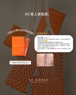 Bio ACTIV 380 Probiotics (活菌380專利益生質益生菌 - 熱帶水果口味) no added limited