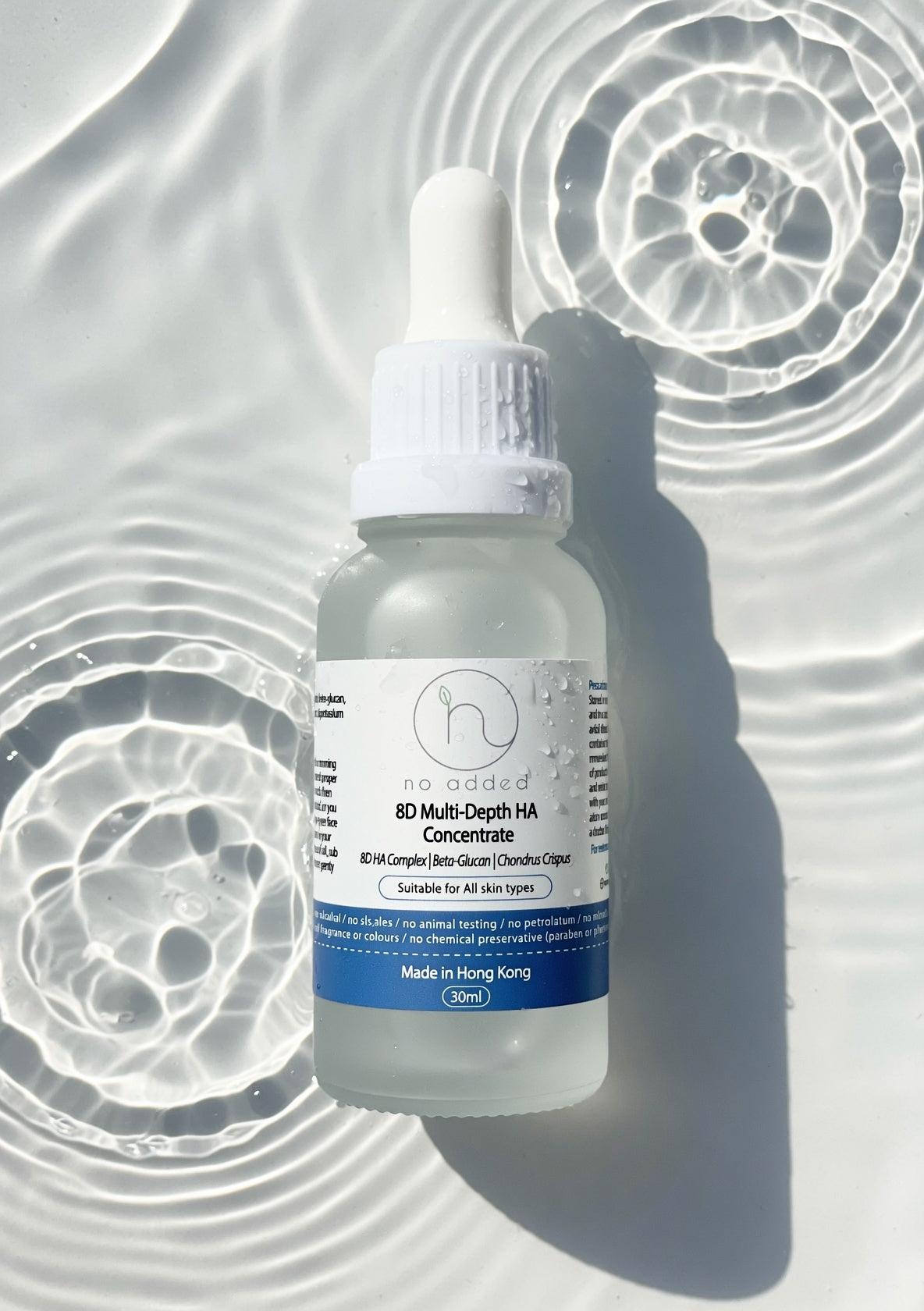 8D多型透明質酸補濕原液 (8D Multi-Depth HA Concentrate) no added limited